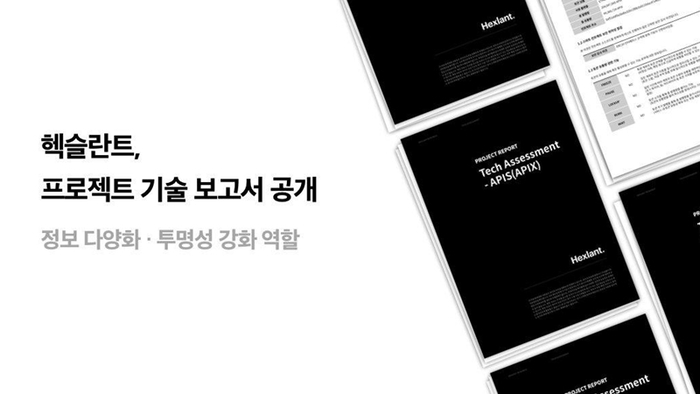 Tachyon Demo Day Presentation thumbnail